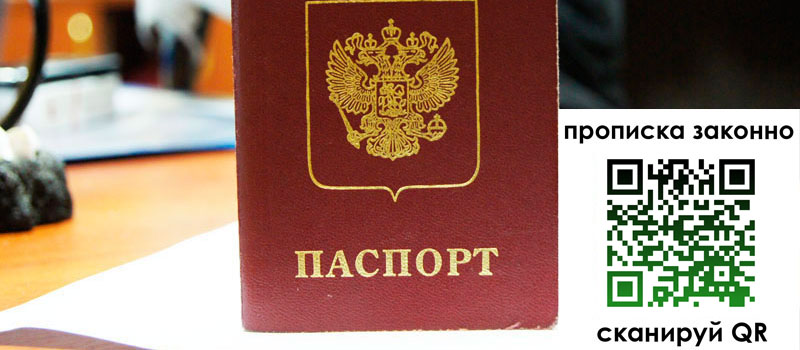 в Котельниче height= регистрация в Котельниче